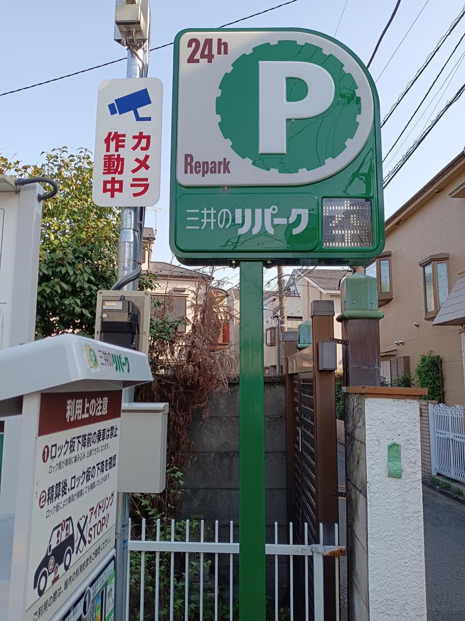 Tokyo Downtown牡丹莊 Villa Eksteriør billede