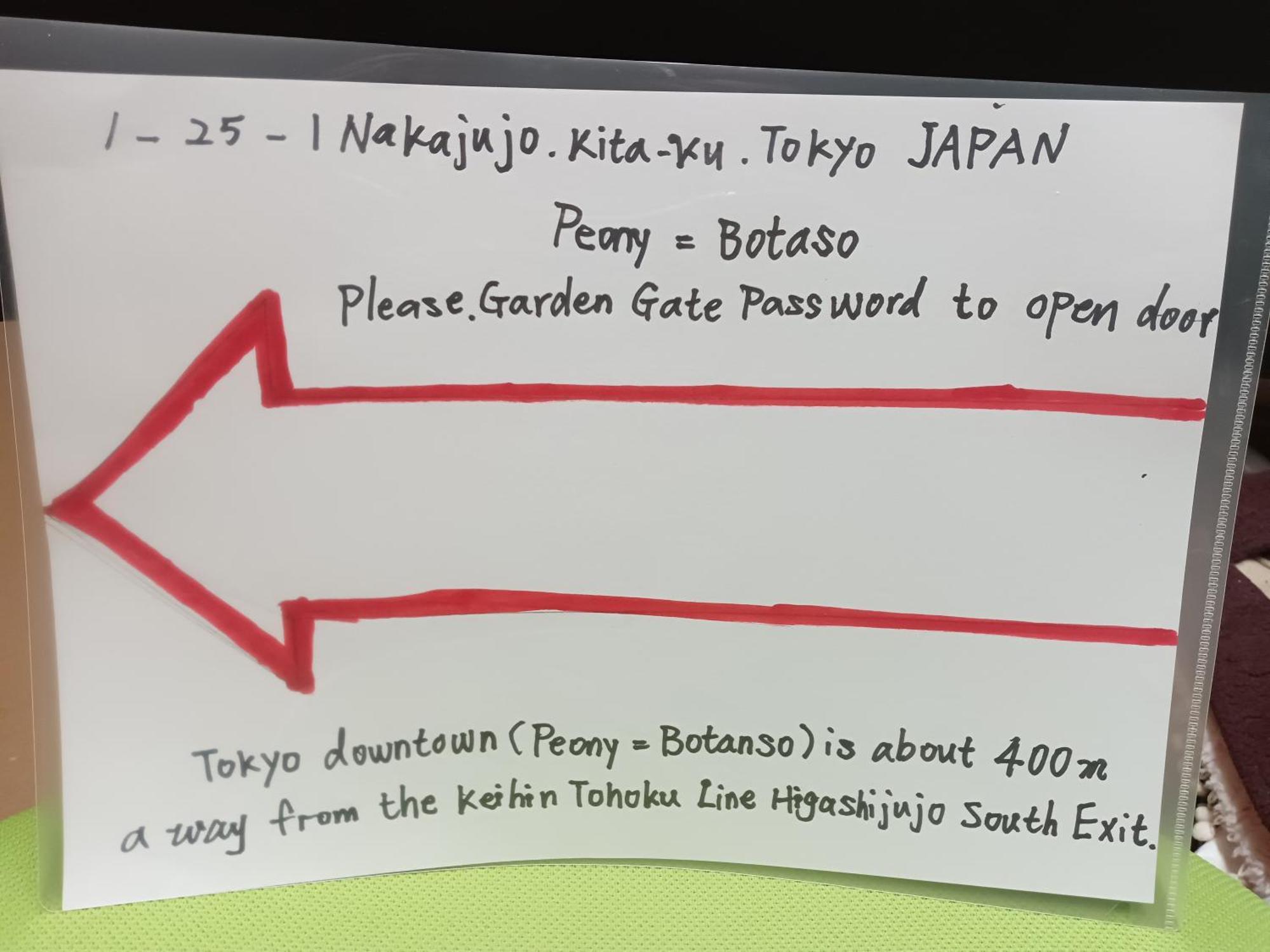 Tokyo Downtown牡丹莊 Villa Eksteriør billede