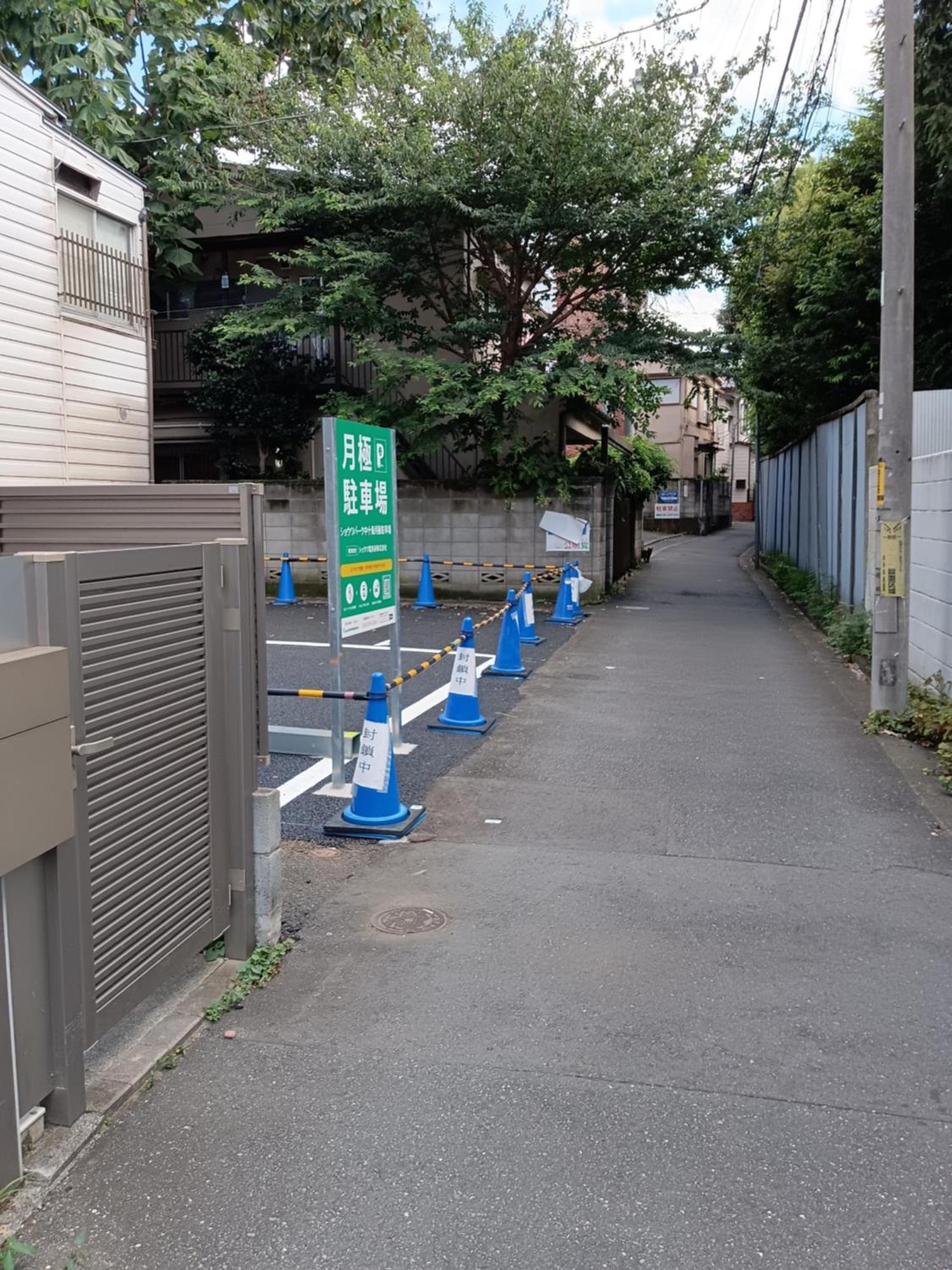 Tokyo Downtown牡丹莊 Villa Eksteriør billede