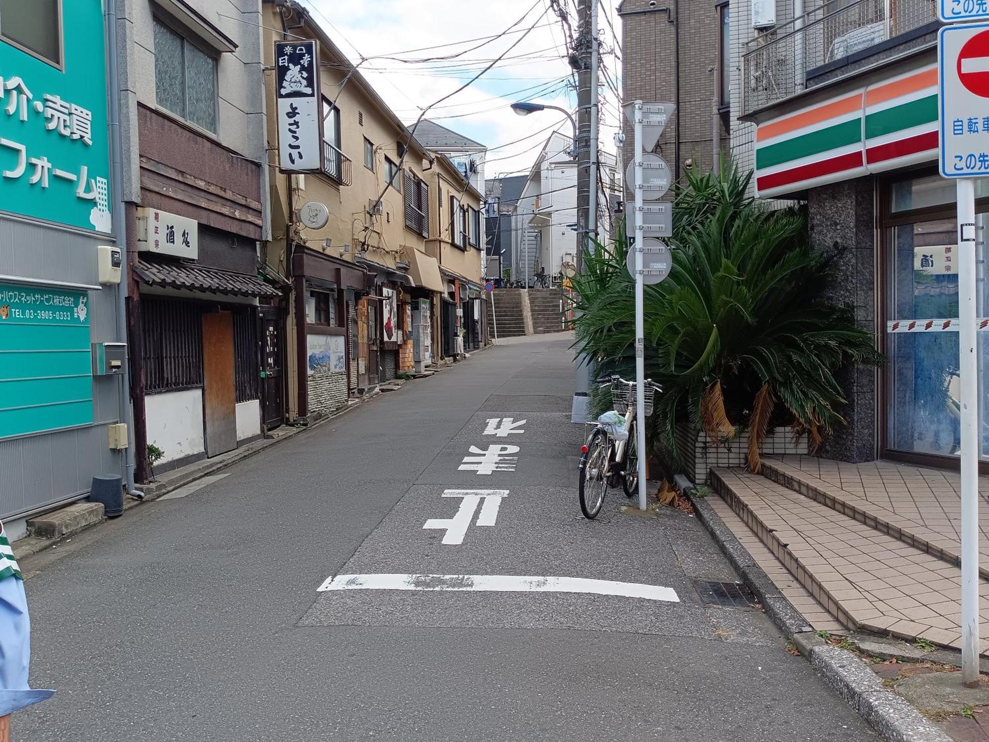 Tokyo Downtown牡丹莊 Villa Eksteriør billede